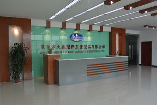 東莞市樟木頭明峰照明配件加工廠 瑞琦塑膠燈具配附件的專業(yè)制造商