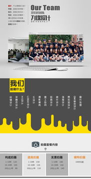 靜物美食攝影與場景搭建 淘寶產(chǎn)品拍攝與專業(yè)擴(kuò)印服務(wù)全解析